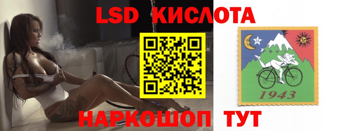LSD-25 экстази кислота Богданович