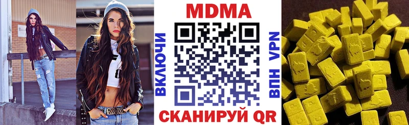 MDMA кристаллы  Богданович 