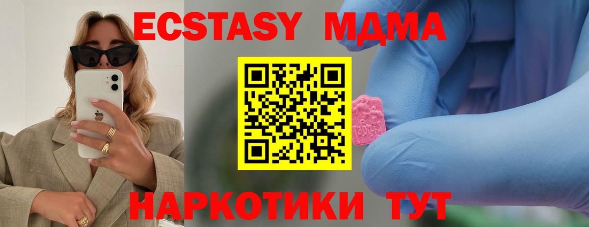 МДМА VHQ Богданович