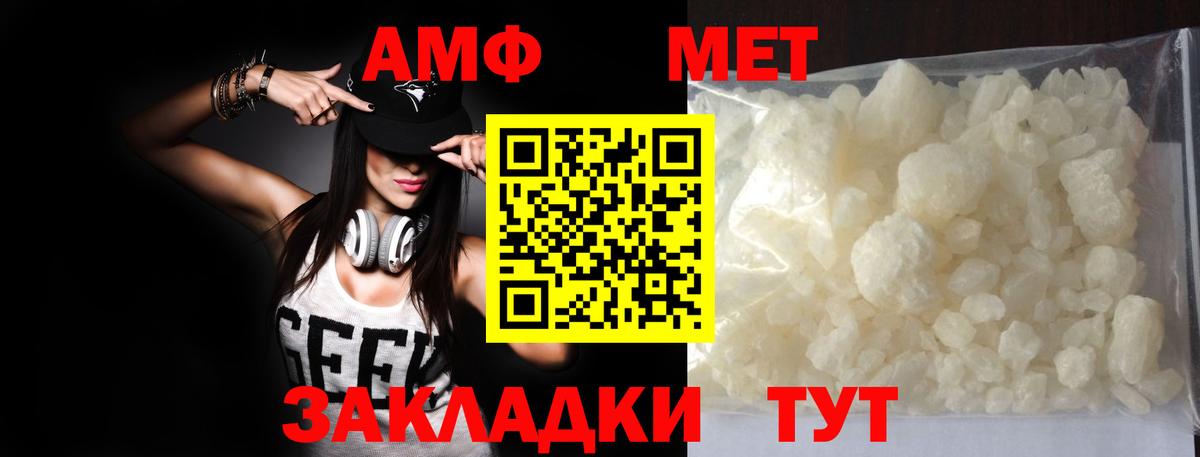 Метамфетамин Methamphetamine  Вход с VPN  Богданович  Метамфетамин Methamphetamine 