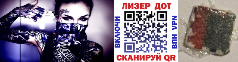 Марки 25I-NBOMe 1500мкг  это телеграм  Богданович 