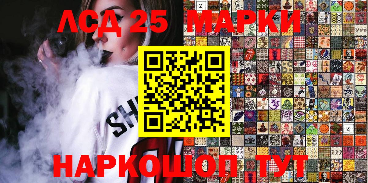 Наркотические марки 1,5мг Богданович