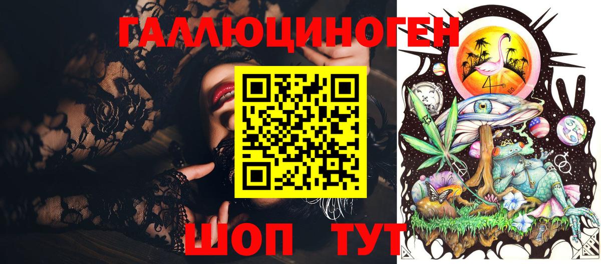 Галлюциногенные грибы Cubensis Богданович
