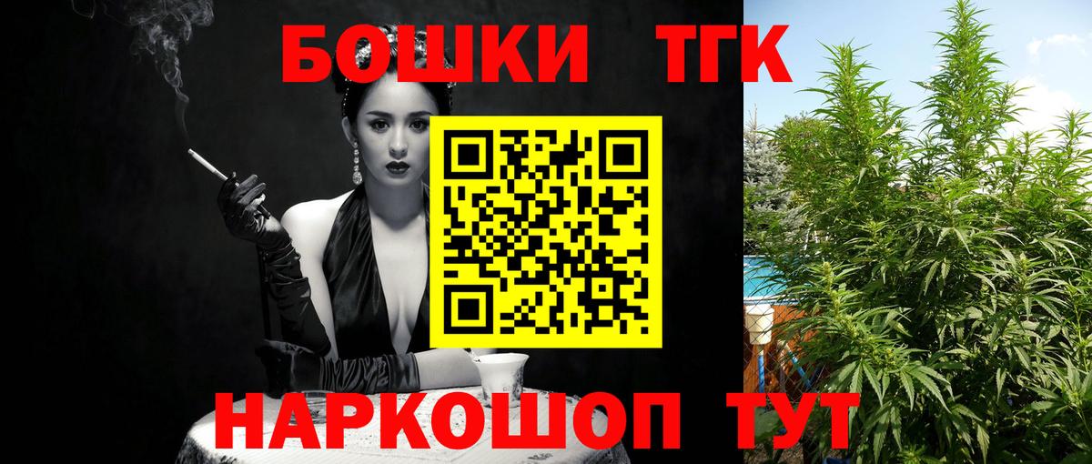 Канабис Bruce Banner  Марихуана тримм  Каннабис Ganja  Вход с VPN  Богданович 